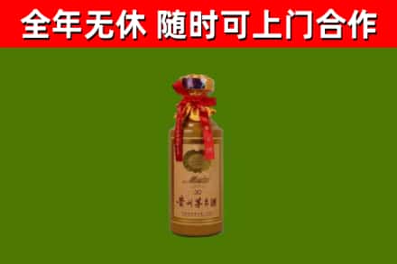 蔡甸回收茅台价格