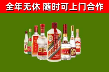蔡甸烟酒回收八大名酒.jpg