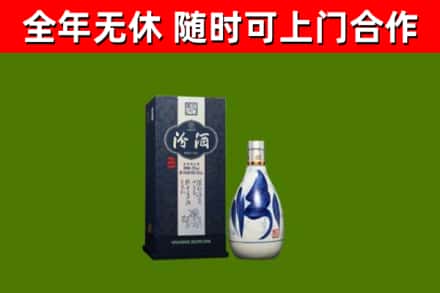 蔡甸烟酒回收汾酒.jpg