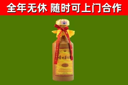 蔡甸烟酒回收15年茅台酒.jpg