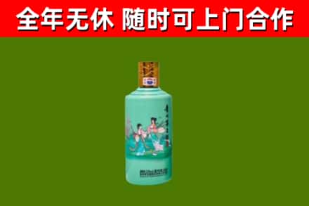 蔡甸烟酒回收24节气茅台酒.jpg