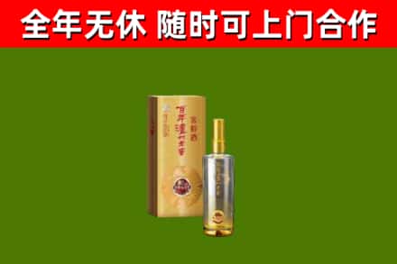 蔡甸烟酒回收百年泸州.jpg