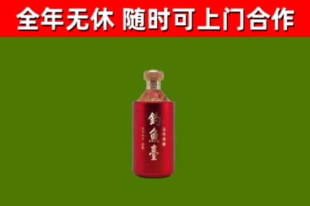 蔡甸烟酒回收钓鱼台.jpg
