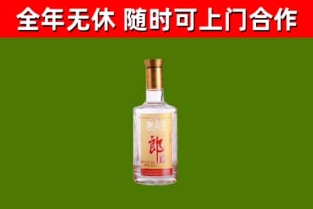 蔡甸烟酒回收光瓶郎酒.jpg
