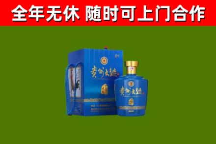 蔡甸烟酒回收贵州大曲.jpg