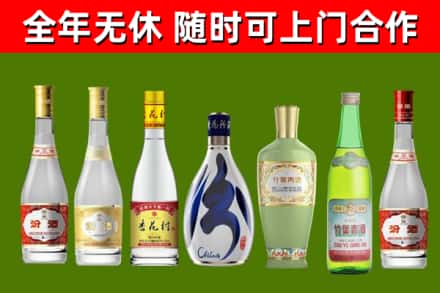 蔡甸烟酒回收汾酒系列.jpg