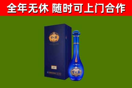 蔡甸烟酒回收老梦之蓝酒.jpg