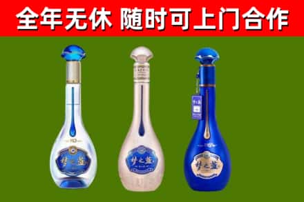 蔡甸烟酒回收梦之蓝系列.jpg