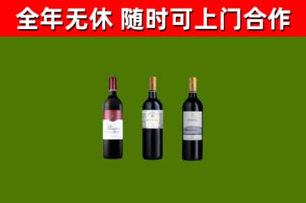 蔡甸回收拉菲红酒