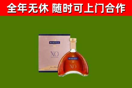 蔡甸回收马爹利洋酒