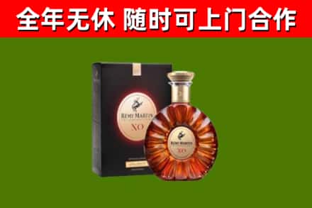 蔡甸回收人头马洋酒