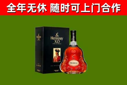 蔡甸回收轩尼诗洋酒