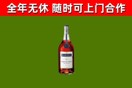 蔡甸回收蓝带洋酒
