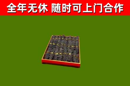 蔡甸烟酒回收海参.jpg
